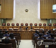 대법 "취업규칙 불리하게 바꿀 때 노조 동의 없으면 무효"