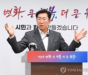 원주시민이 꼽은 경제 활성화 최우선 정책은 '일자리 창출'