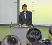 이주호 장관, 부산서 일일 교사 체험·교원 간담회(종합)