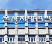 출근길 음주뺑소니당한 20대 여성 결국 숨져…운전자 구속 기소