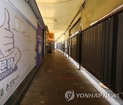 울산 오후 4시까지 242명 확진…입원 치료 2명