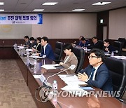 공항공사, 보안검색대 작동 여부 감시하는 시스템 도입