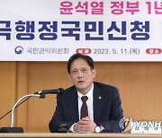 김태규 부위원장, 적극행정 국민신청 현장 간담회