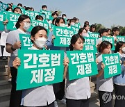 삼육대 간호대학, 대통령에 '간호법 공포' 촉구