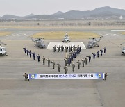 해군항공사 1비행교육대대, 7만시간 무사고 기록