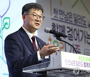 기념사 하는 이기일 1차관