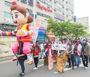 서울 강서구, '제11회 강서어린이 동화축제' 개최