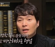 [종합] 신정환 "잠 없이 '3일간 카지노'…도박하기 전으로 돌아가고 파" 호소