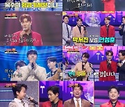 [종합] '미스터로또' 박서진, 안성훈 불러내더니 결국 꺾었다…시청률 최고 9.9%