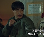 넷플릭스, '사냥개들' 6월9일 공개 확정…'음주운전' 김새론 언급 無 [TEN초점]