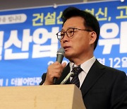 민주당 "尹정부, 건설노조 `인간사냥` 중…노동자 편에서 막을 것"