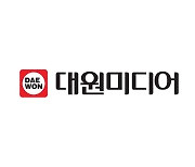 대원미디어, 1Q 영업익 85억…전년比 9%↑