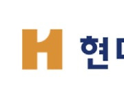 현대해상, 손해액 증가에 1분기 당기순이익 전년대비 3.5% 감소