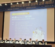 ESG 공시제도 로드맵, 3분기 공개…“소기업 부담 줄여야”