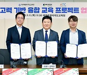 넥슨재단, 제주 청소년 8000명 코딩 교육 지원