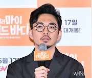 [Ms포토] '메리 마이 데드 바디' 청웨이하오 감독