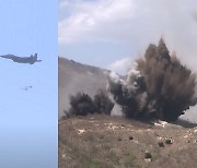 [영상] 눈앞서 전투기가 폭탄을…직접 '군 화력 훈련' 본다