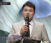 "나오고 싶어…" 이탈리아 국민가수 살 다 빈치, '팬텀싱어4' 출연 강력 어필