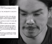 '박찬호 비난' 오재원, 결국 사과…해설 배제·계약 해지