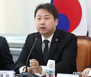 장예찬 "최고위원 보궐, 과열 부정적…김남국, 사람이 이래도 되나"