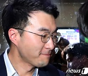 김웅 "김남국 코인 논란 핵심은 위믹스 보유 시기와 방식…P2E로비 살펴야"