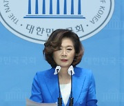 양이원영 의원, 후쿠시마 원전 오염수 관련 기자회견