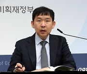 5월 최근경제동향 설명하는 이승환 기재부 경제분석과장