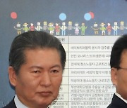 더불어민주당 '현장실습 폐지를 위해!'