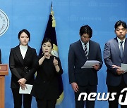 野청년들 "코인 보유 전수조사해야"…박성민 "사실이라면 의원직 사퇴도"