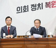 與 "김남국 때문에 청년세대 좌절감…의원 전수조사 공개 제안"