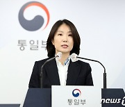 통일부 "김정은 잠행, 주시하지만 현 단계서 평가는 안해"