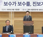 한국정치평론가협회 출범식, 축사하는 김진표 국회의장