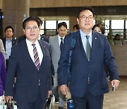 국회의원 축구 한일전 참가차 출국하는 여야