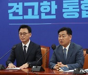 박광온 원내대표 찾은 김관영 전북지사