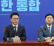 김관영 전북지사 접견하는 박광온 원내대표