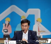 인사말 하는 최준우 한국주택금융공사 사장