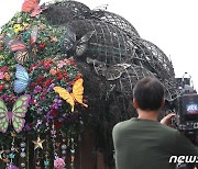 용인 에버랜드 내 조형물서 화재…소방, 20분 만에 완진