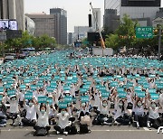 세종대로에서 간호법 제정 촉구하는 간호사들