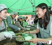 인천공항공사, 지역 이웃을 위한 무료급식 봉사활동