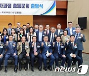 삼육대, 'SU-MVP 최고경영자과정 총원우회' 출범