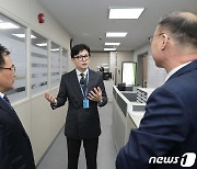 한동훈 장관 '인천공항 출국대기실 운영 현황은?'