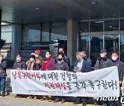 '50년 만의 무죄 선고' 간첩으로 몰린 납북귀환어부 32명 전원