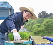 모판 나른 원강수 원주시장, 흥업 농촌지도자 모내기행사 '풍년 기원'