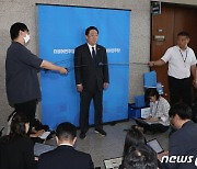 '김남국 코인 조사' 취재진에 둘러싸인 김병기 진상조사 팀장