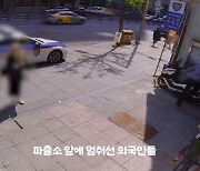 300만원 든 지갑 분실한 러시아 女관광객…파출소서 만난 은인은?