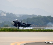 착륙하는 F-15K 전투기