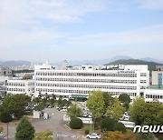 경남교육청, 적십자에 강릉 산불 피해 지원 성금 2000만원 전달