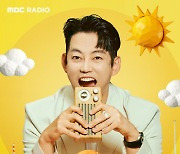 테이, '굿모닝FM' DJ 발탁 "결혼식 당일에도 생방송" [공식]