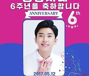 임영웅, 공식 팬카페 개설 오늘(12일) '6주년' 회원수 19만명