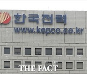 한전, 1분기 6조1775억 원 영업손실…누적 적자 38조8034억 원